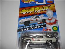 ウルトラマン○