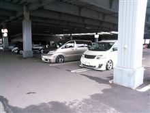 車検準備