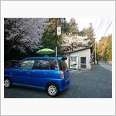 【丸美屋】へ・・・。