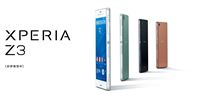 先週木曜日にスマホの機種変更してきた。 先週木曜日にスマホの機種変更してきた。