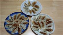 晩御飯は手作り餃子