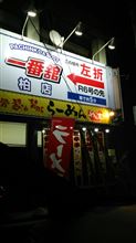 今日は朝からハイパミ三昧
