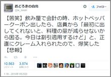 《不定期更新》D5100撮影記Pt25 ~世羅高原農場チューリップ祭りプレオープン撮影&過去に掲載しなかった画像も上げとけの巻っ! 《不定期更新》D5100撮影記Pt25 ~世羅高原農場チューリップ祭りプレオープン撮影&過去に掲載しなかった画像も上げとけの巻っ!
