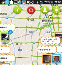 きせき・・・