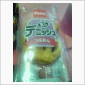 あん〇パン