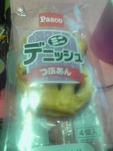 あん〇パン