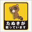 取らぬ狸の脱獄失敗？