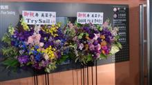 寿美菜子 3rd Live Tour 2015 &quot;Tick Tick Tick&quot;
