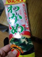 わかめ味噌汁