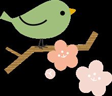 うぐいす♪