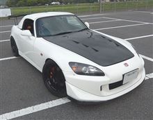 ギリギリ間に合った、S2000