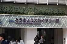 日帰り弾丸ツアー⑤