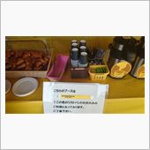 ﾓｳｼｺﾝﾃﾞﾔｯﾀ!!ｗｗｗ