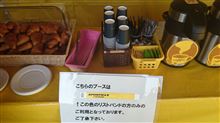 ﾓｳｼｺﾝﾃﾞﾔｯﾀ!!ｗｗｗ
