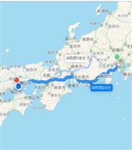 下道で片道800キロの旅。