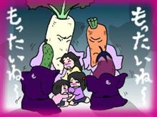 なんて勿体無い事を…(&#180;；ω；｀)