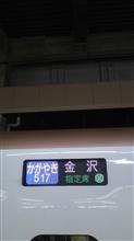 ☆かがやき☆