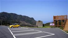 DS3 散策ﾄﾞﾗｲﾌﾞ to 西・南伊豆半島（西伊豆編）