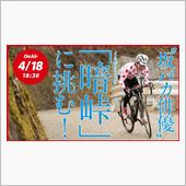 今週末のお勧めＴＶプログラム