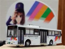 1/150アルピコ交通路線バス・・・富士重工製ボディーとなぎさTRAIN