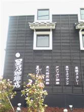どうなってんねん(-_-#)