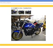 教習車のCB400SFって