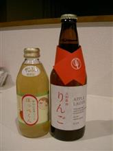 足元に、やっと春