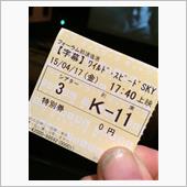 映画　ワイルドスピード　スカ ...