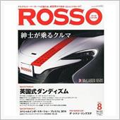 5/3(日)　富士スピードウ ...