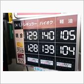 【PLEOの給油】に・・・。
