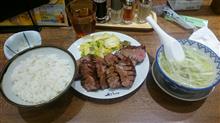 牛タンなんて...