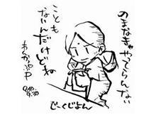 失った物は多かった…のか?