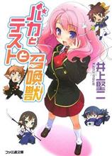 友人がブログを書いた様です 友人がブログを書いた様です