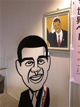 Yes I canなドライブ