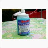 無いなら作る