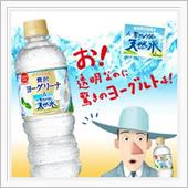 製造中止する程か？