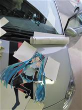 遠征準備は、着々と・・・? 遠征準備は、着々と・・・?