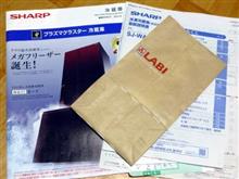 壊れました・・・（涙