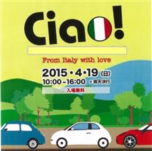 2015 Ciao！