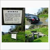 宿布発電所跡