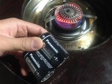【無害処理】廃乾電池供養【リサイクル】