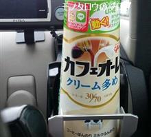 クリーム多め