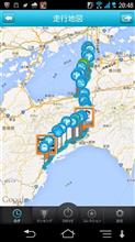 今日のドライブ（半分仕事w)