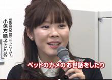 見えない所で起きている事