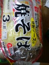 焼きそば
