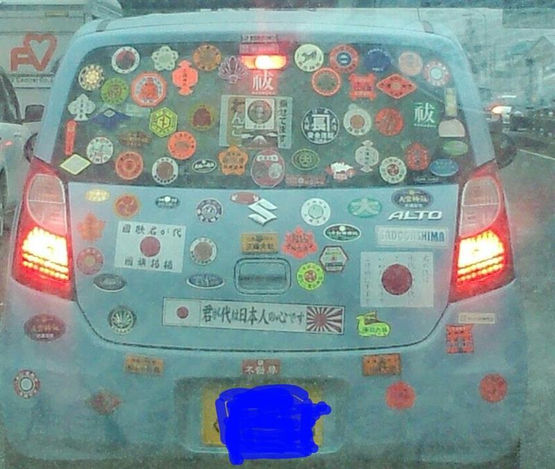 ステッカードレスアップ車遭遇 ｄａｄｏｄｅのブログ ｄａｄｏｄｅのページ みんカラ