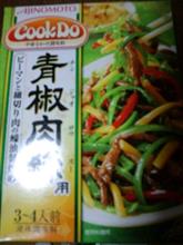 青椒肉絲