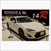 86 14R（イチヨンアール ...