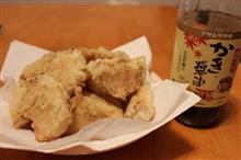 シュ～ンモノ～♪