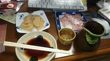 春を感じて